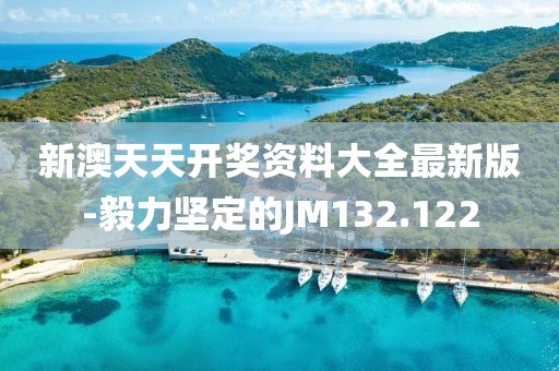 昭谷蓝 第23页