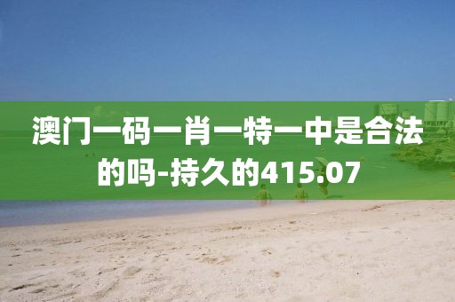 喜留厌走 第19页