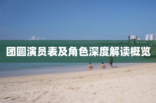 天已晴 第20页
