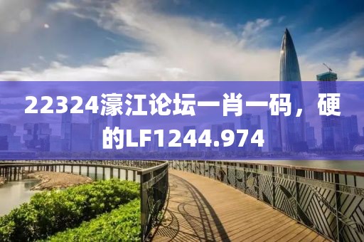 流光未至 第24页