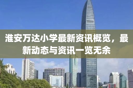 产品中心 第684页