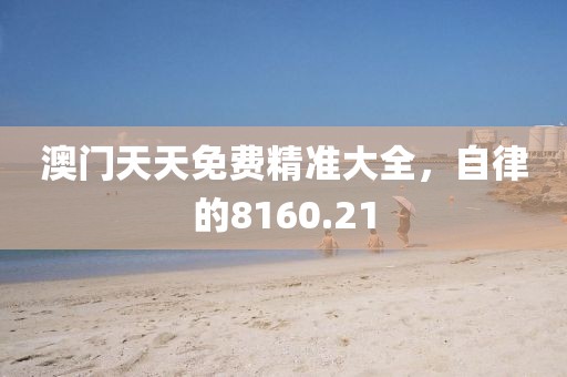 画眉如黛 第22页