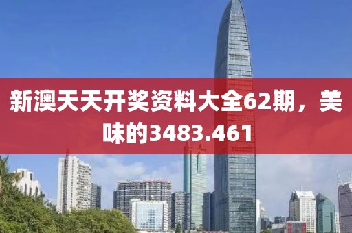 石榴花开 第22页