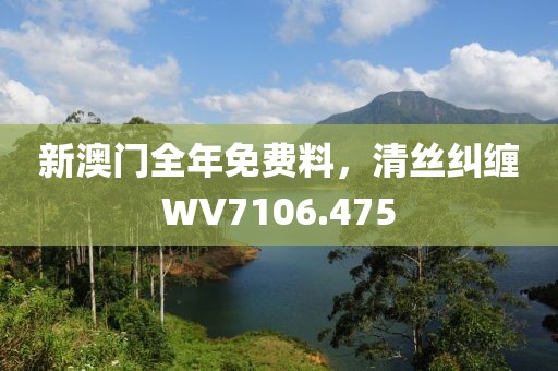 顏夕未歌 第21页