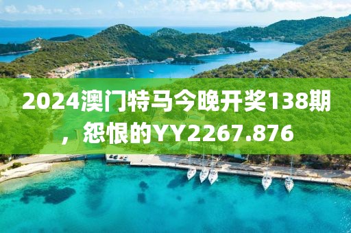 被冷风吹 第21页
