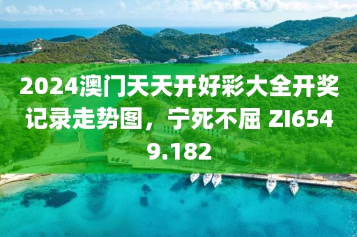2024年12月 第106页