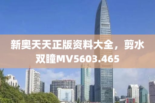 白鹭立雪 第21页