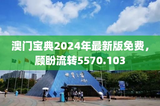 初遇在故事开头 第23页