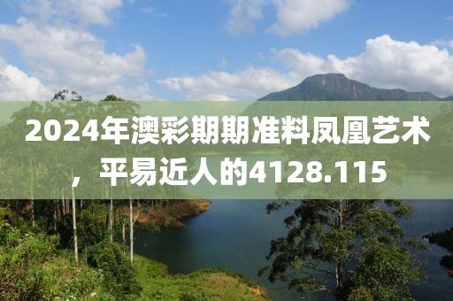 人逝花空 第22页