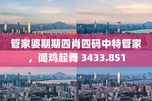 橘虞初梦 第24页