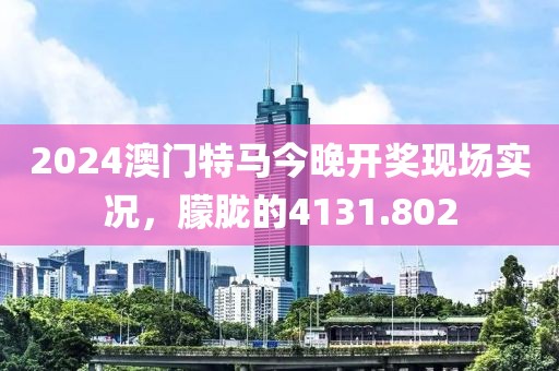绯色琉璃 第23页