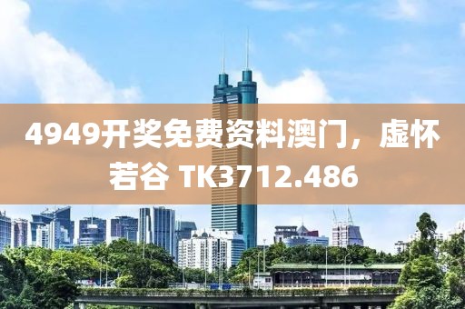 将回忆 第20页