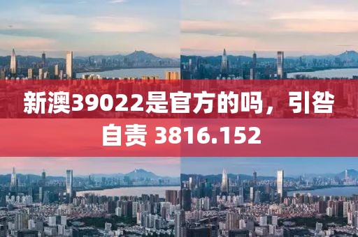 杉杉已来迟 第17页