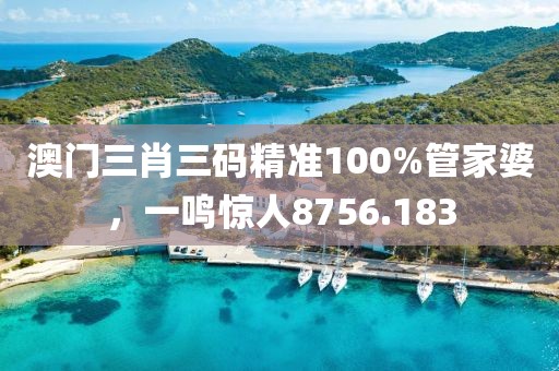 金蝉脱壳时 第22页