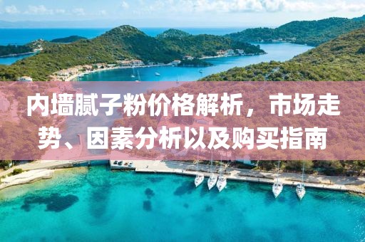 霓裳晚歌 第21页