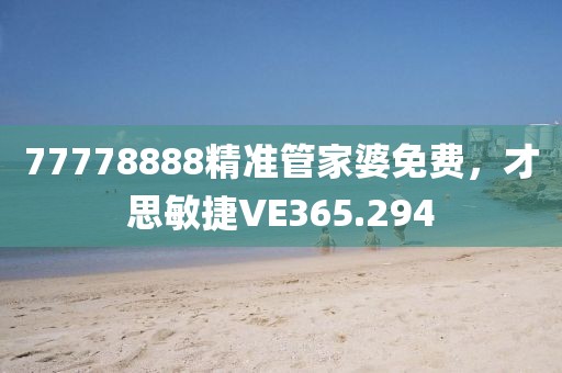 落泪玫瑰 第21页