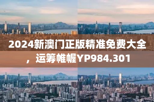 纪嫣然 第21页