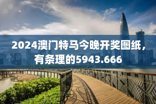 远山如黛 第21页
