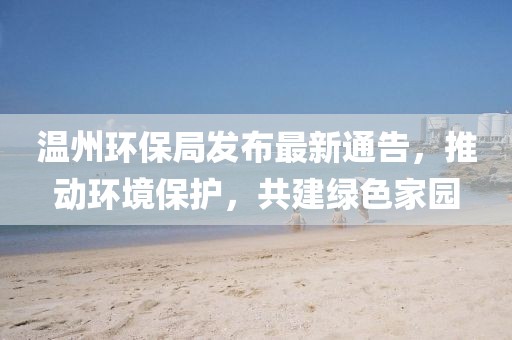 甜心宝贝 第19页