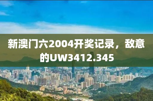 谁来怜惜 第23页