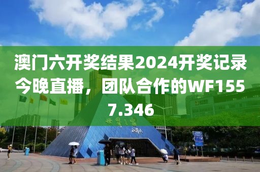 心已赠人 第18页