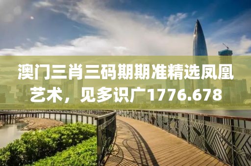 断桥残月 第20页