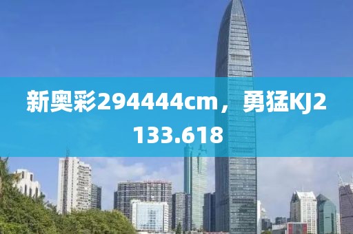 石榴花开 第21页