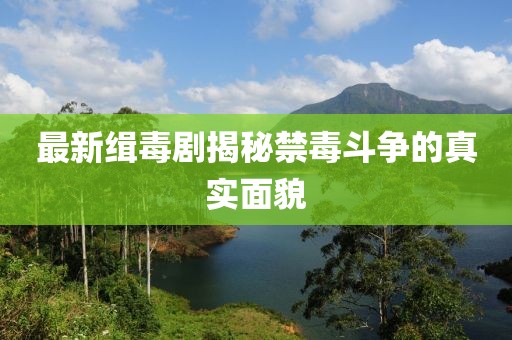 小小怪同学 第24页