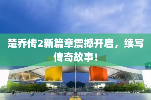 2024年12月 第3页