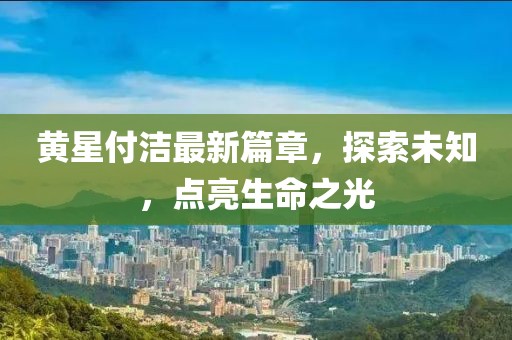 2025年1月 第542页