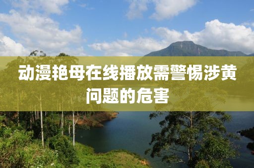 甜心宝贝 第18页