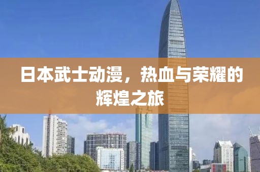 紫陌蝶 第22页
