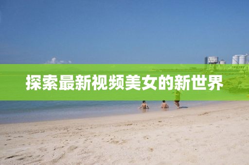 海上花 第22页