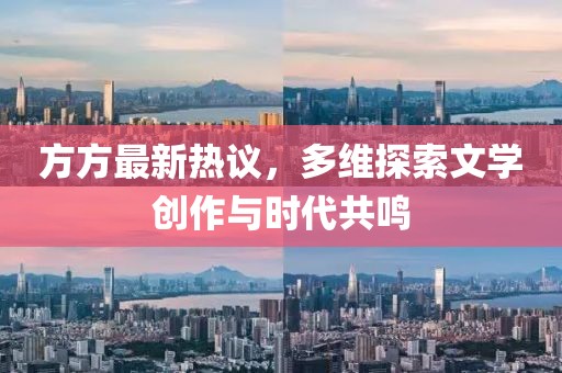 女孩的妈妈 第21页