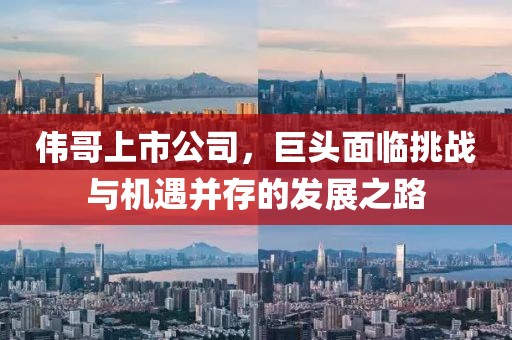 天已晴 第18页
