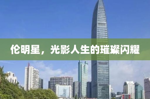 绚烂的笑 第18页