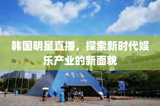漫步云端上 第19页