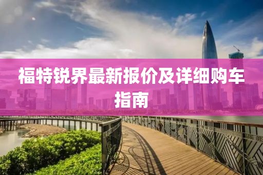 慢悠悠 第19页