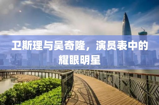菩提禅心 第18页