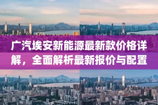 深海 第20页