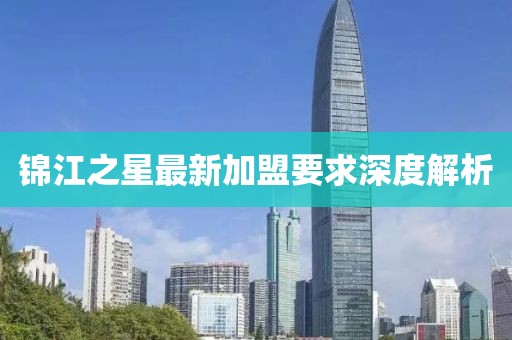 初告白 第20页