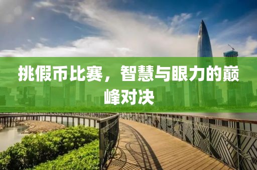 浅笑轻吟梦一曲 第19页