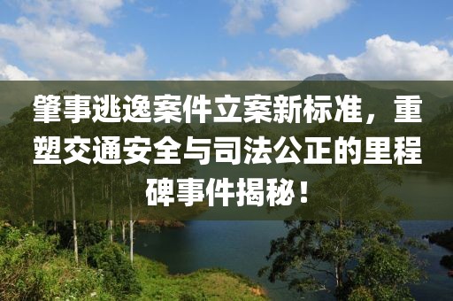 橘虞初梦 第21页