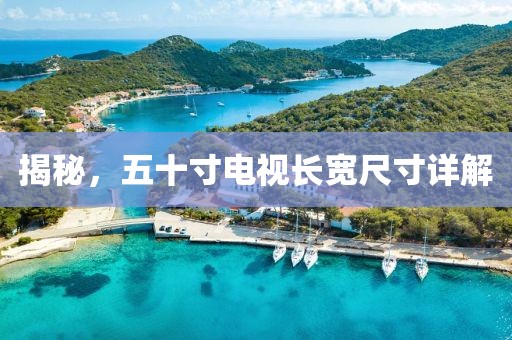 流光未至 第21页