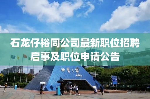 恋恋红尘 第18页