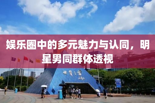 墨玲珑 第18页