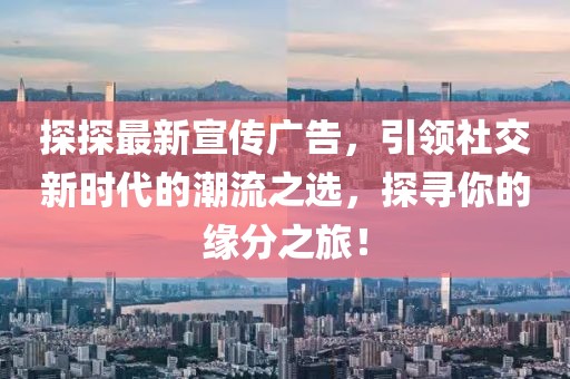 铁血军魂 第20页