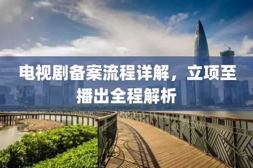 请叫我小姐姐 第17页