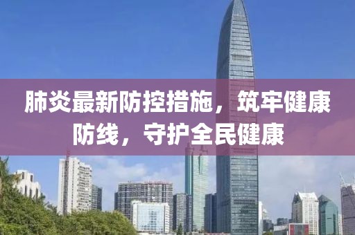 学止境 第18页