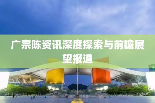 产品中心 第671页